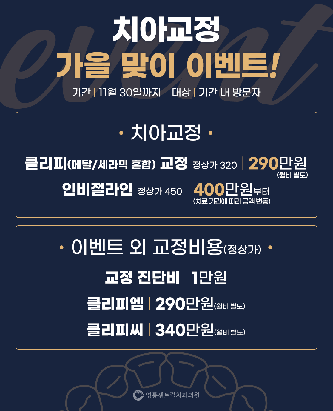 팝업 이미지